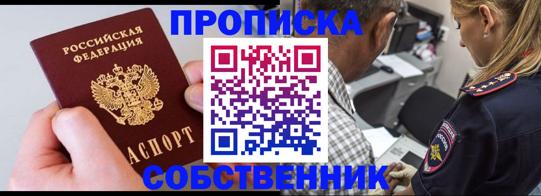 регистрация для дет. сада в Новгородской области
