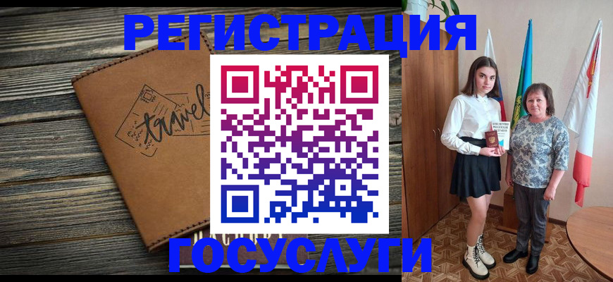 прописка иностранных граждан в Новгородской области